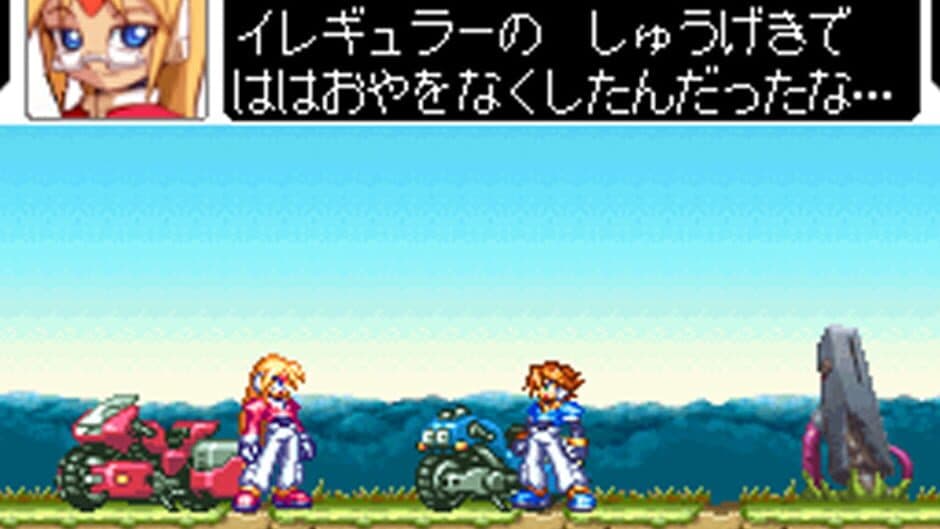 Mega Man ZX screenshot