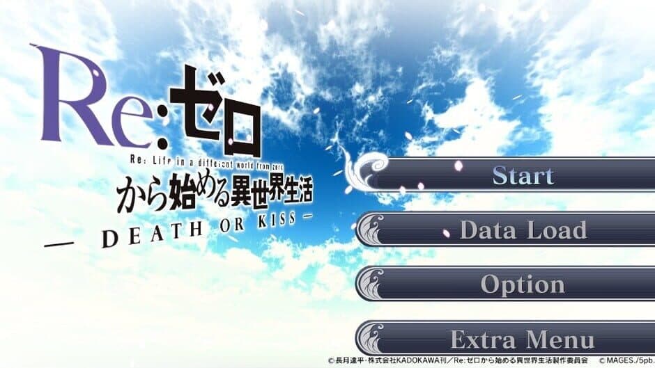 Re:Zero - Starting Life in Another World: Death or Kiss screenshot