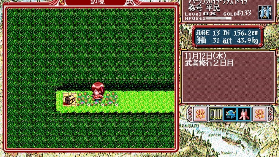 Princess Maker screenshot