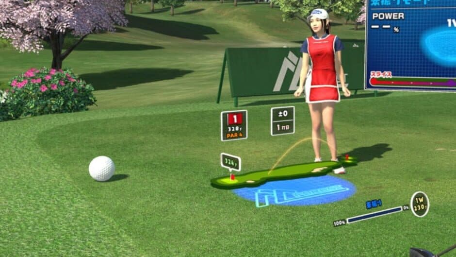 Everybody's Golf VR screenshot