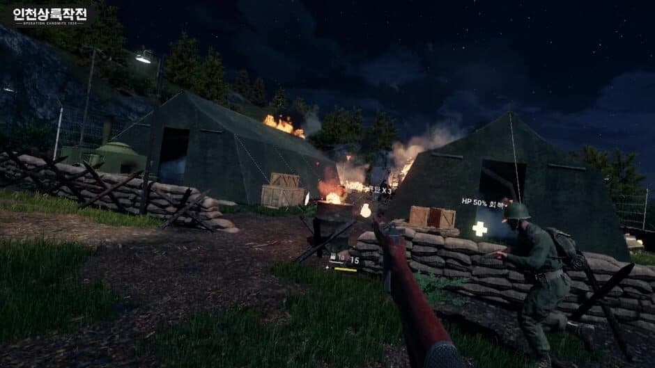 Operation Chromite 1950 VR screenshot