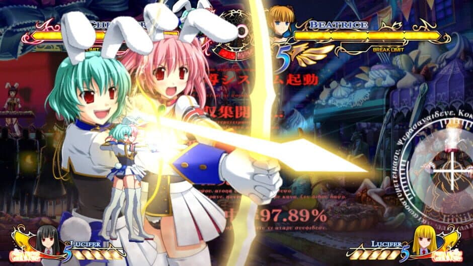 Umineko: Golden Fantasia screenshot