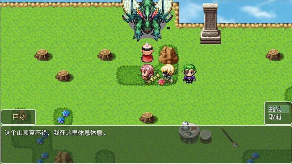 Asura Valley screenshot