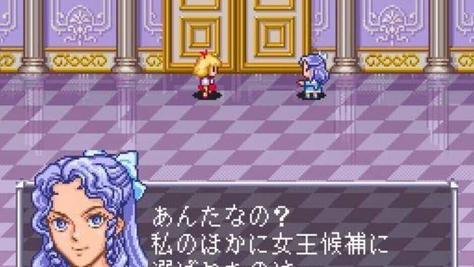 Angelique screenshot
