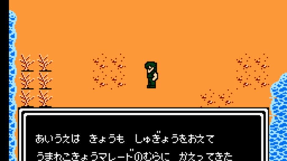 Hokuto no Ken 4: Shichisei Hakenden - Hokuto Shinken no Kanata he screenshot