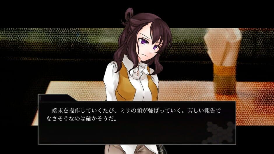 CyberRebeat -The Fifth Domain of Warfare- screenshot