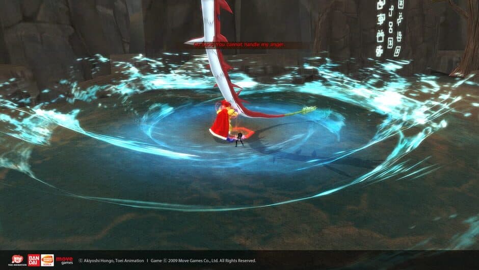Digimon Masters Online screenshot