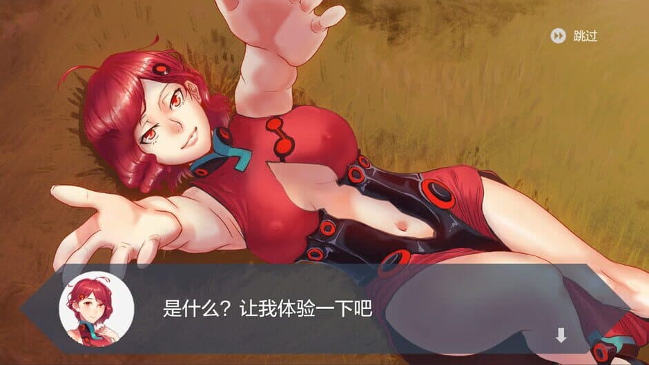 J-Girl screenshot