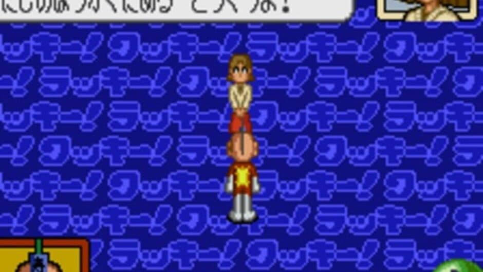 Tottemo! Luckyman: Lucky Cookie Roulette de Totsugeki screenshot