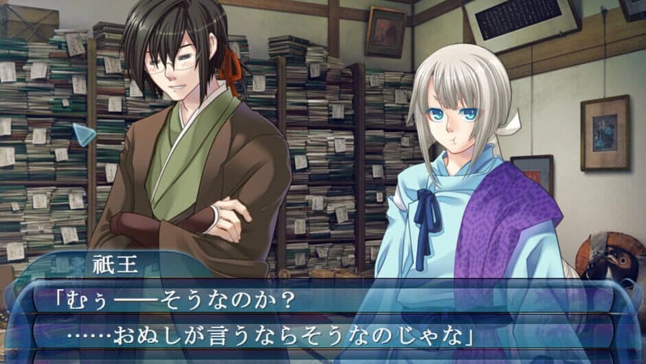 Asaki, Yumemishi screenshot