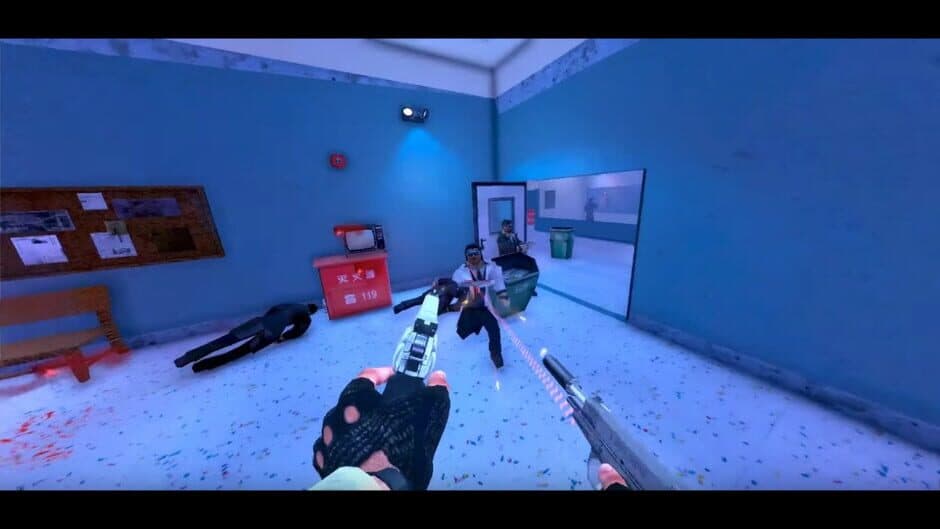 Maximum Action screenshot