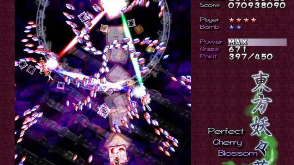 Touhou Youyoumu: Perfect Cherry Blossom screenshot