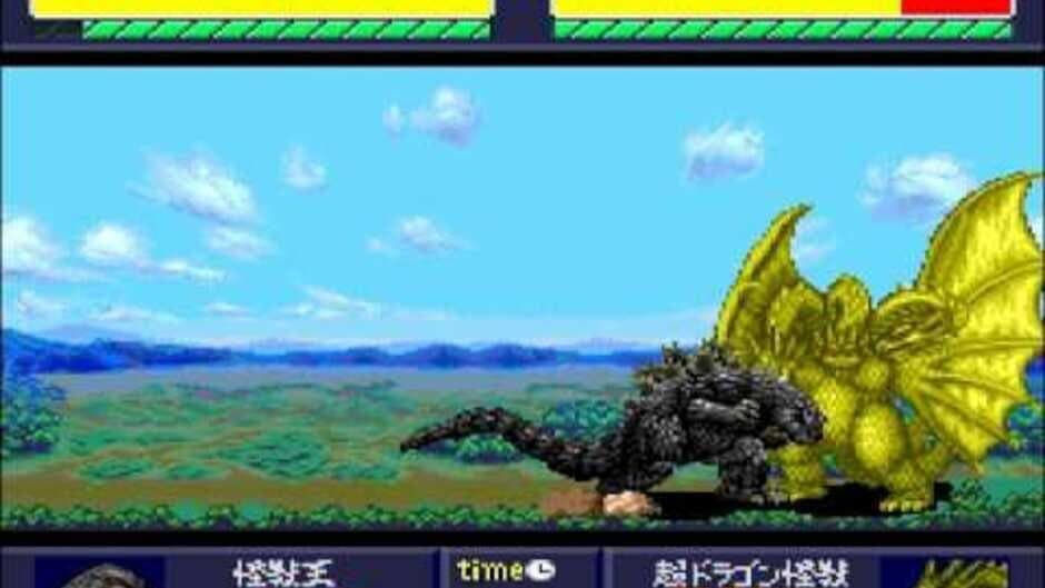 Godzilla: Battle Legends screenshot