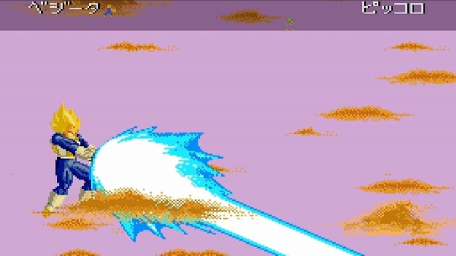 Dragon Ball Z: Super Butouden 2 screenshot