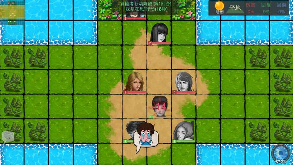 Adventure Road screenshot