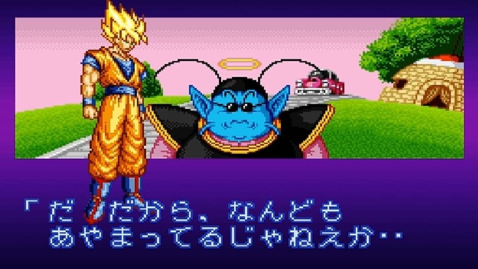 Dragon Ball Z: Super Butouden 2 screenshot