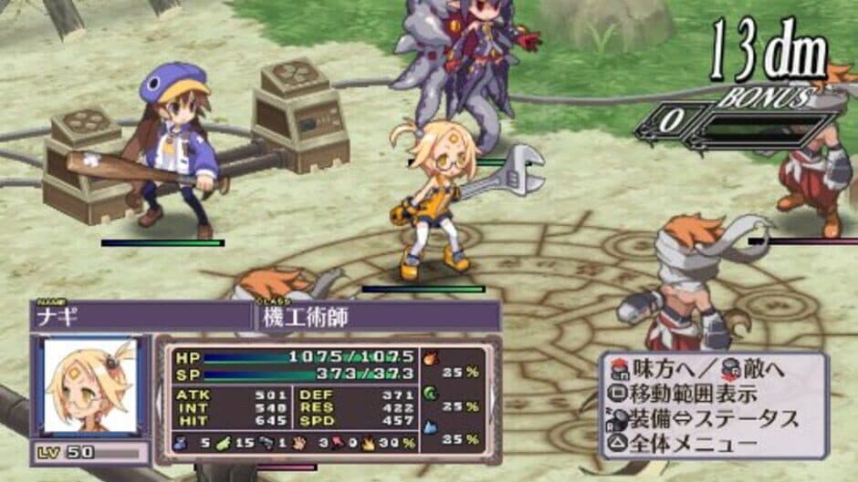 Disgaea 4: A Promise Unforgotten screenshot