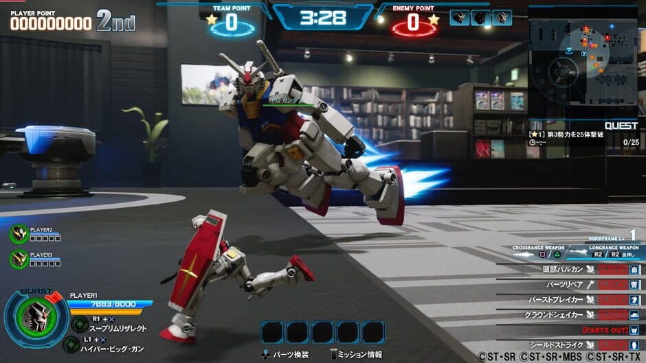 New Gundam Breaker screenshot