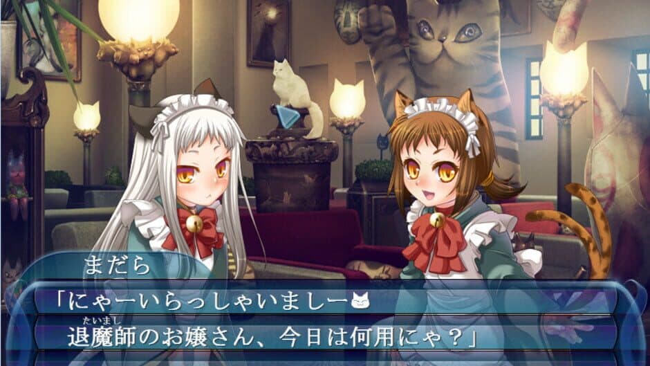 Asaki, Yumemishi screenshot