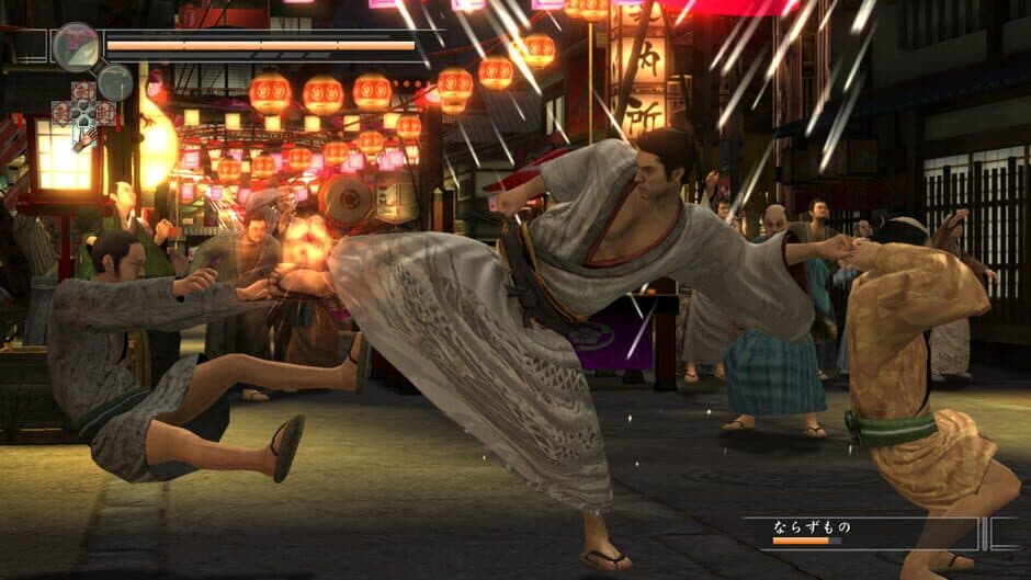 Ryuu ga Gotoku Kenzan! screenshot
