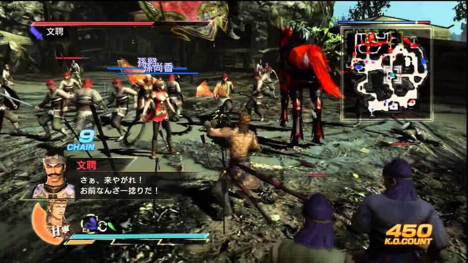 Dynasty Warriors 8 screenshot