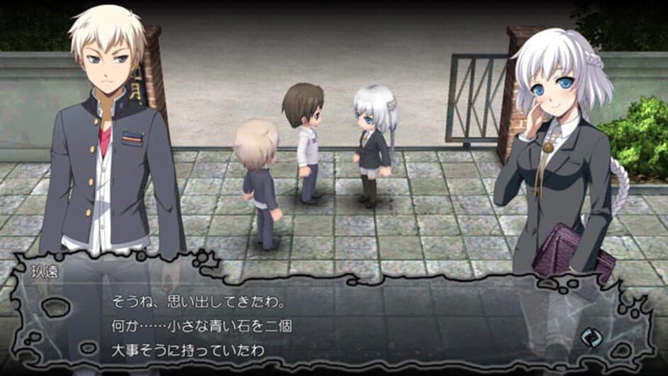 Corpse Party: Blood Drive screenshot