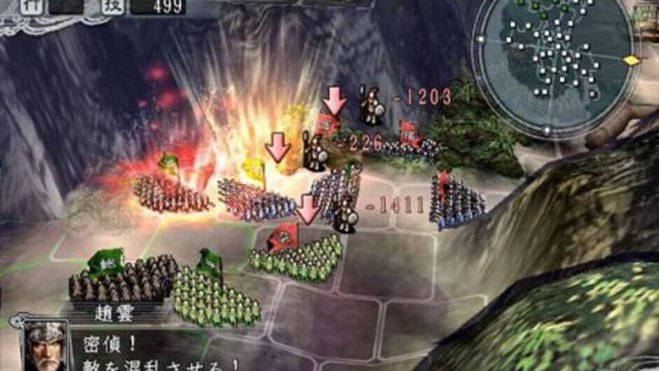 Romance of the Three Kingdoms XI screenshot