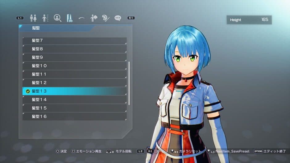 Sword Art Online: Fatal Bullet screenshot