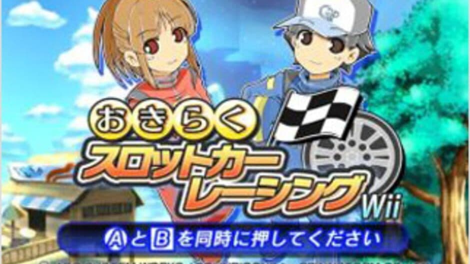 Family Slot Car Racing screenshot