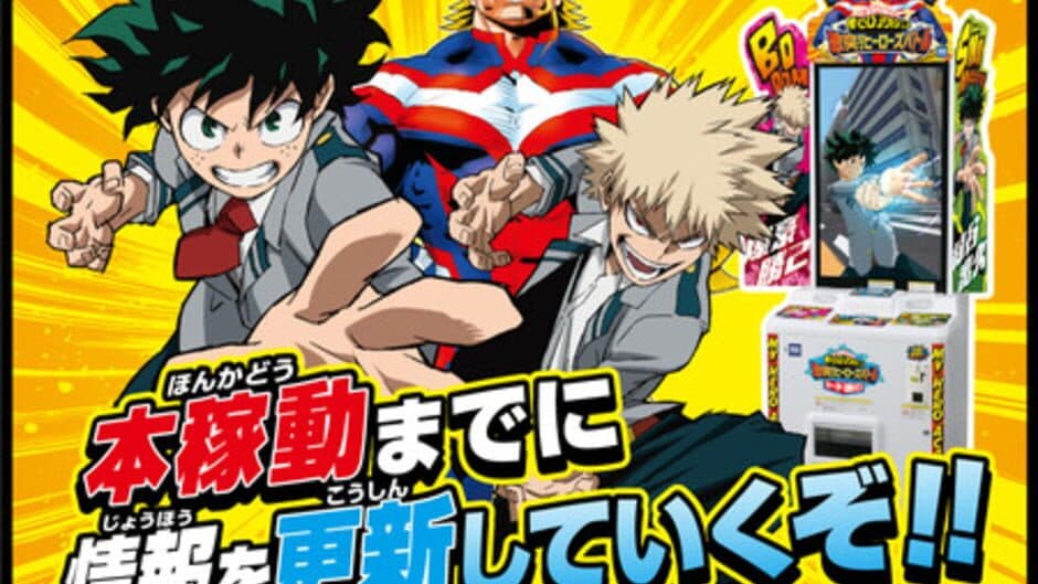 My Hero Academia: Clash! Heroes Battle screenshot