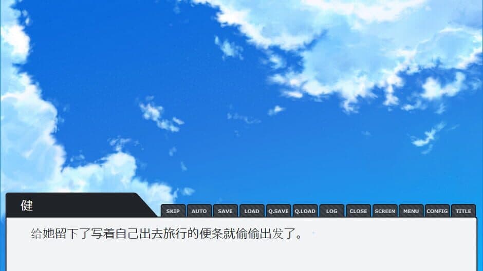 Paradise screenshot