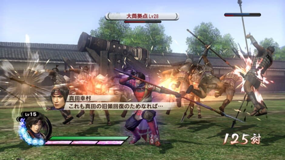 Samurai Warriors 3: Empires screenshot
