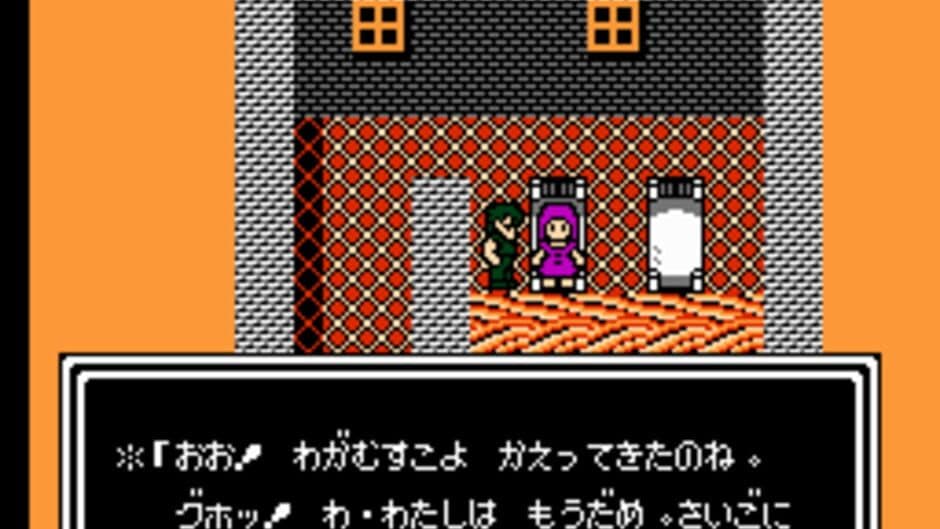 Hokuto no Ken 4: Shichisei Hakenden - Hokuto Shinken no Kanata he screenshot