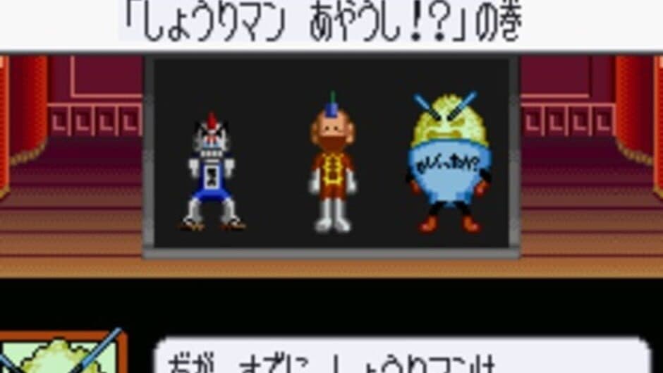 Tottemo! Luckyman: Lucky Cookie Roulette de Totsugeki screenshot