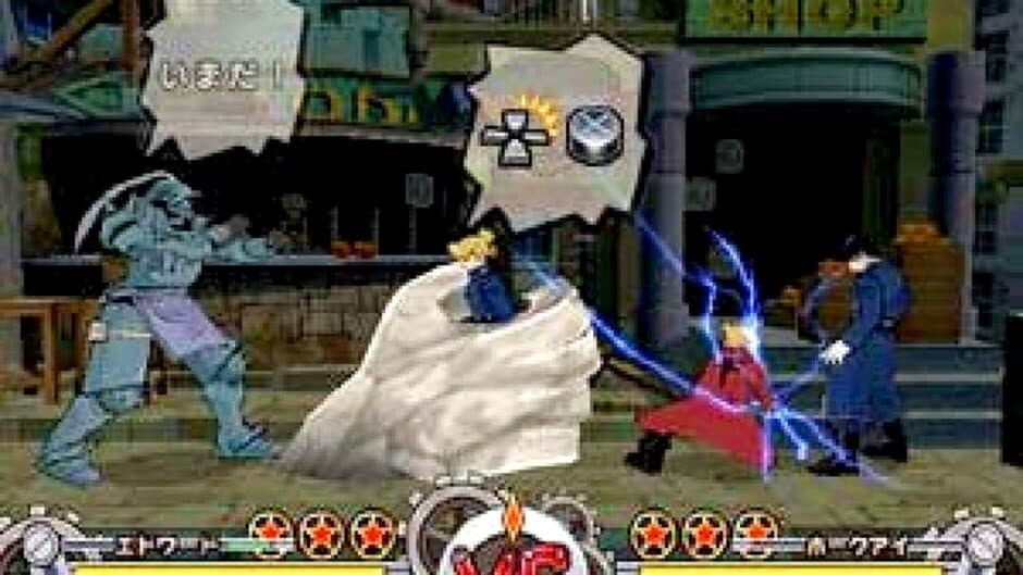 Fullmetal Alchemist: Dream Carnival screenshot