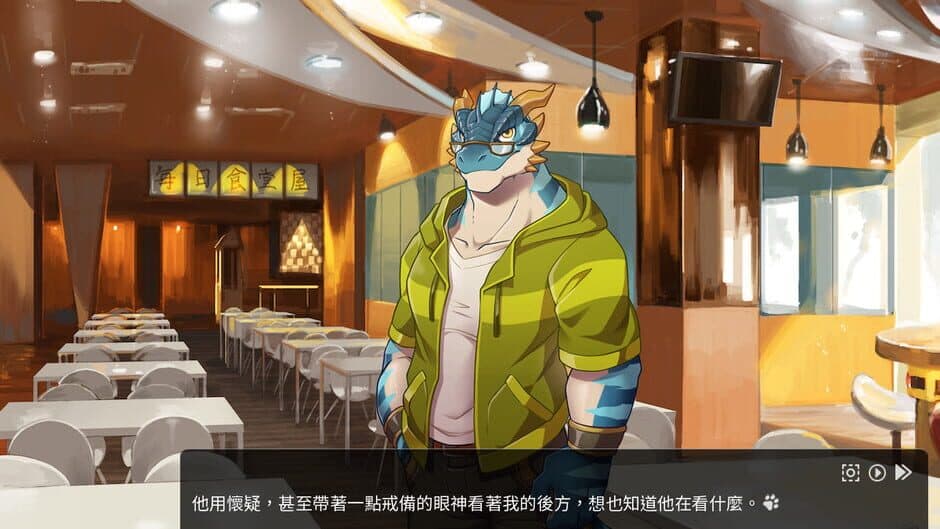 Nekojishi screenshot