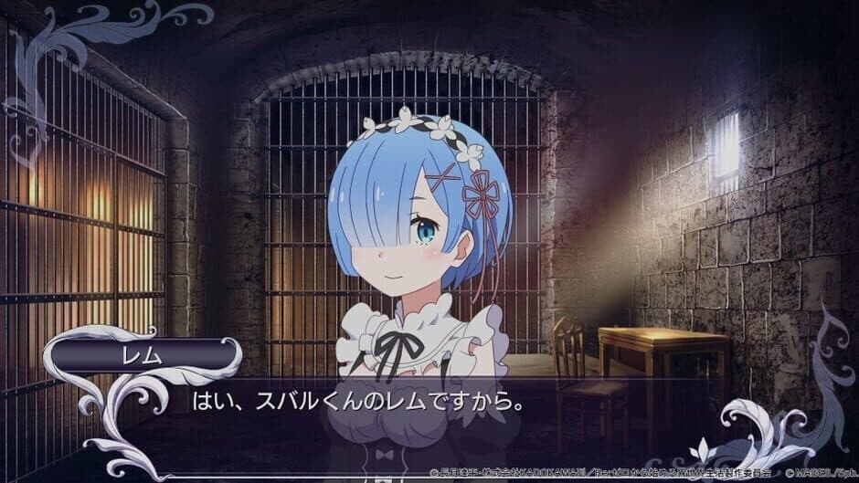 Re:Zero - Starting Life in Another World: Death or Kiss screenshot
