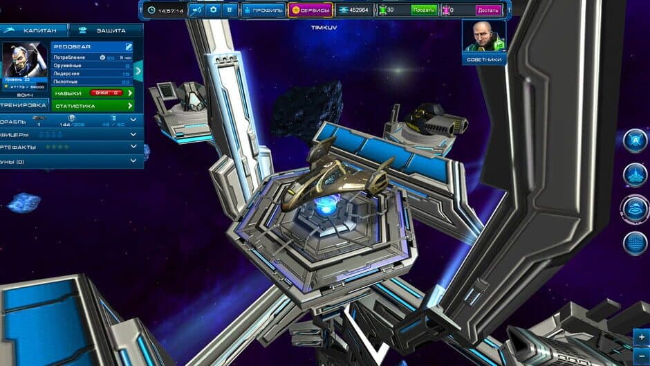 Astro Lords screenshot