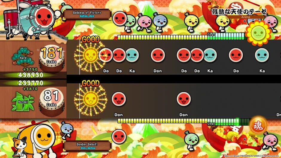 Taiko no Tatsujin: Drum Session screenshot