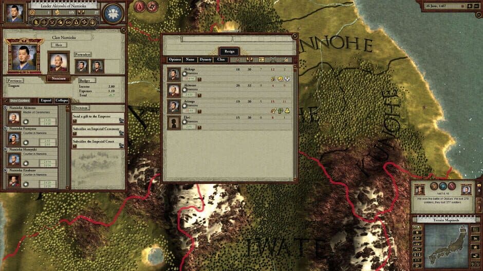 Sengoku screenshot