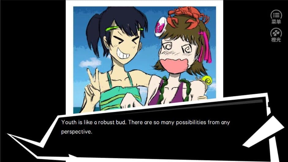The Untold Story of Hengshui School screenshot
