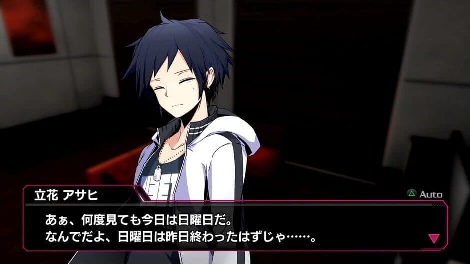 Akiba's Beat screenshot