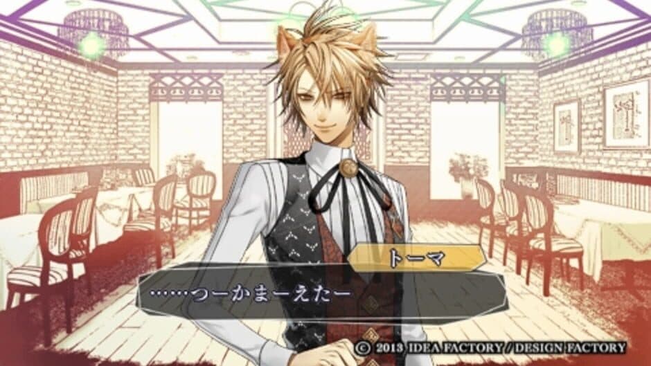 Amnesia Crowd screenshot