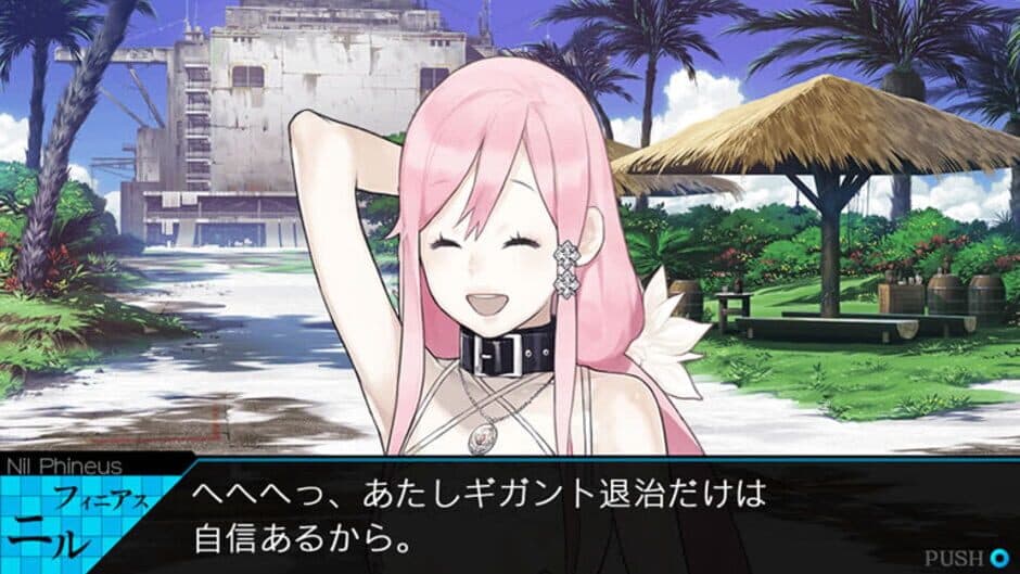 Ray Gigant screenshot