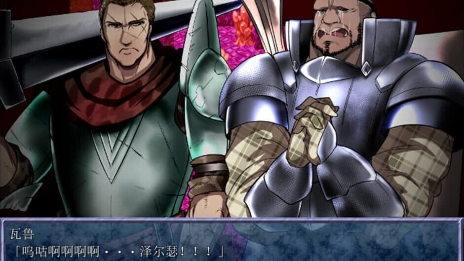 King Exit screenshot