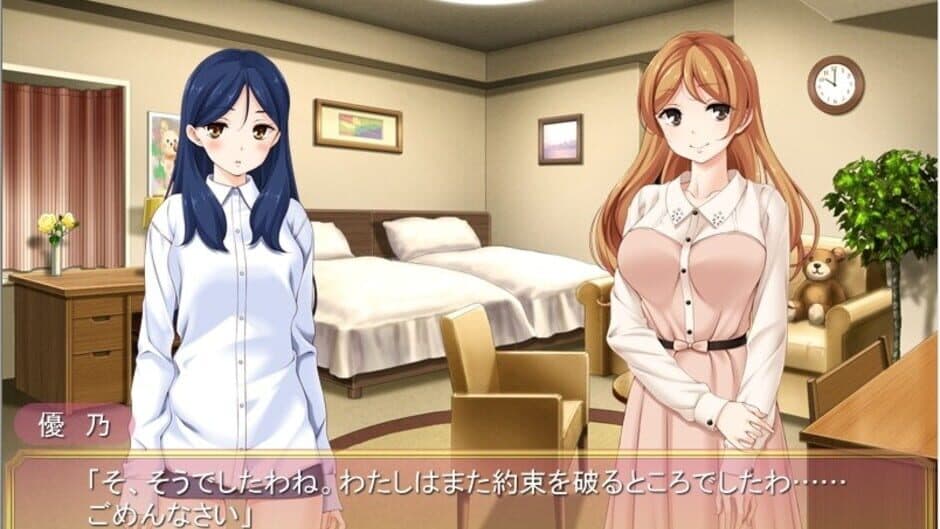 Sono Hanabira ni Kuchizuke wo: Tenshi-tachi no Harukoi screenshot