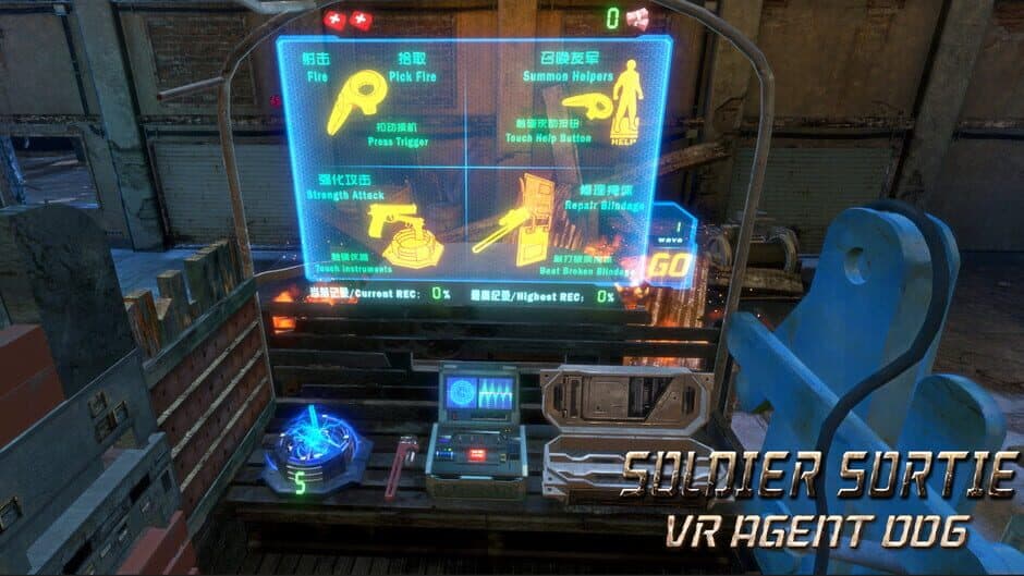 Soldier Sortie: VR Agent 006 screenshot