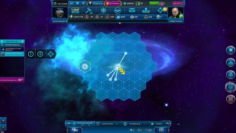 Astro Lords screenshot