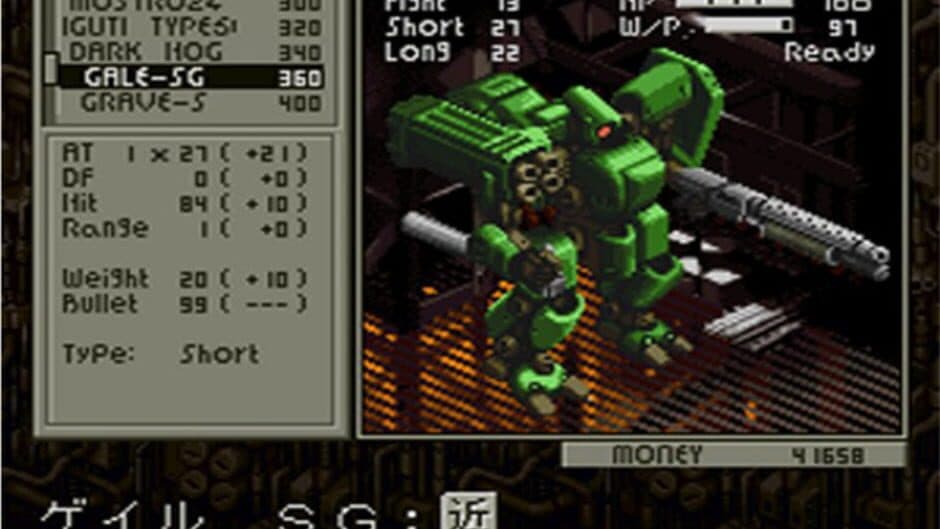 Front Mission screenshot