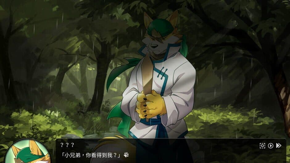 Nekojishi screenshot